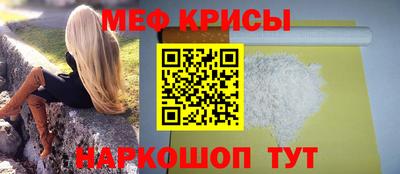 ешки Ипатово