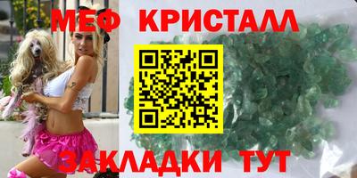 ешки Ипатово