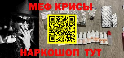 spice Ирбит