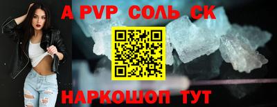 ешки Ипатово