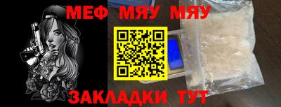 а пвп мука Кохма