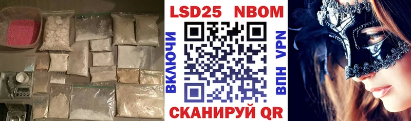LSD-25 экстази кислота Кстово