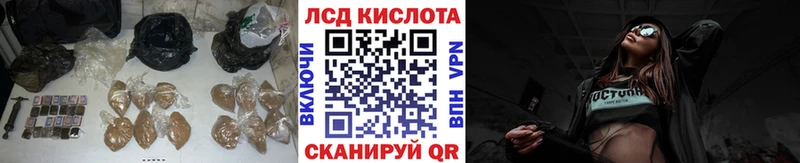 Лсд 25 экстази кислота  купить наркоту  МЕГА зеркало  Кстово 