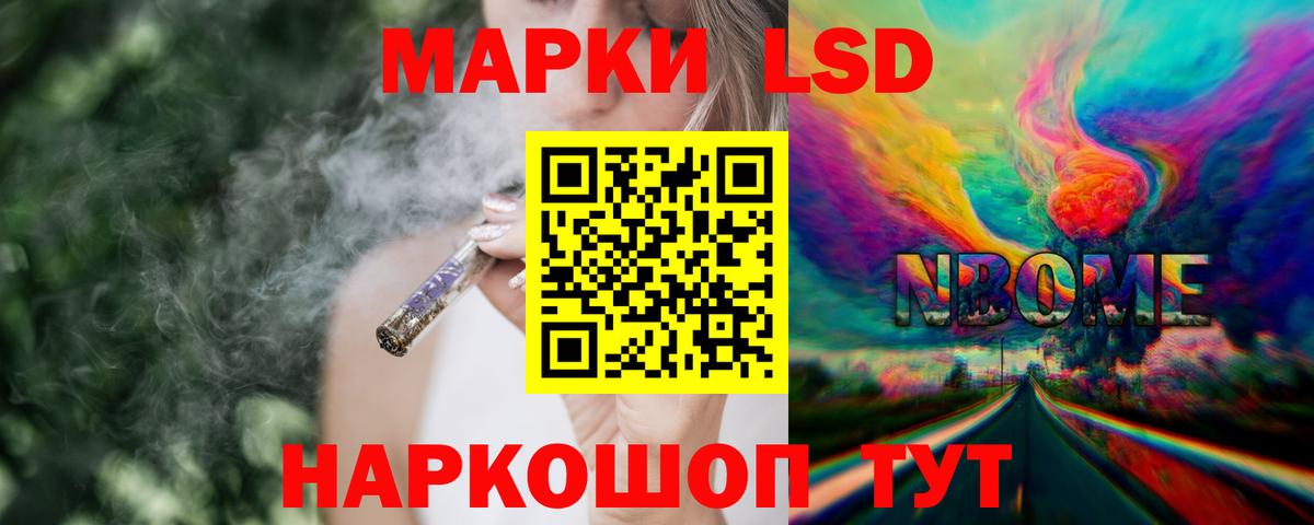 ЛСД экстази ecstasy  Вход с VPN  ЛСД экстази ecstasy  Кстово 