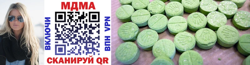 MDMA молли  где найти наркотики  Кстово 