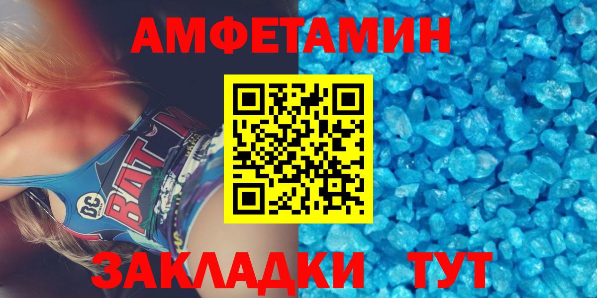 Первитин Methamphetamine Кстово