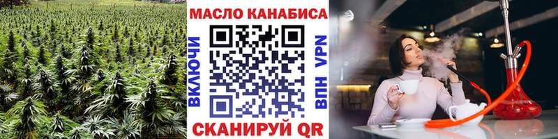 Дистиллят ТГК жижа  Кстово 