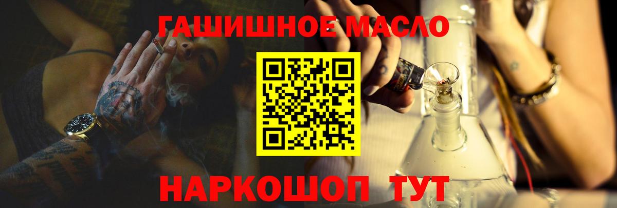 Дистиллят ТГК жижа  Вход с VPN  где купить   Кстово 