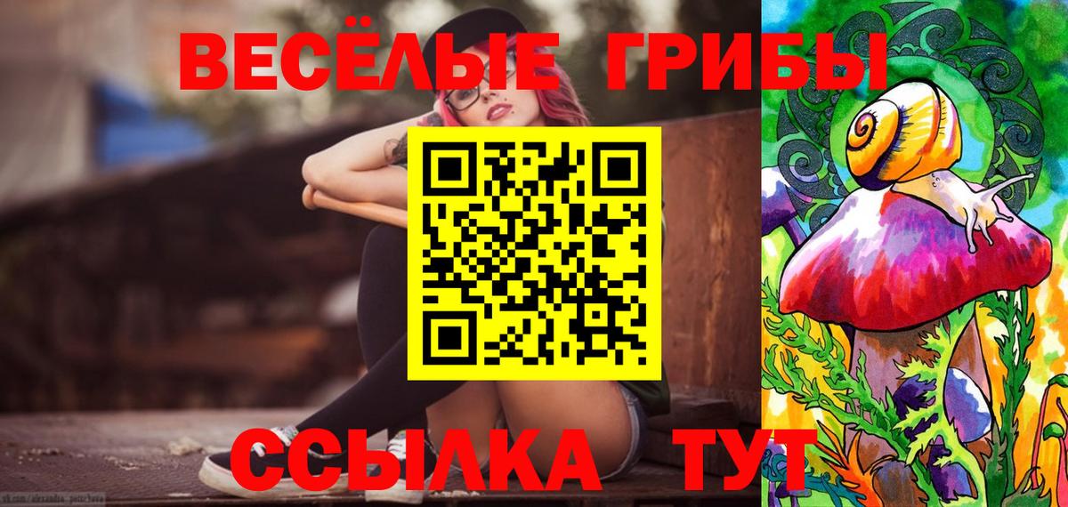 Кстово  Галлюциногенные грибы мицелий  хочу наркоту  Вход с VPN 